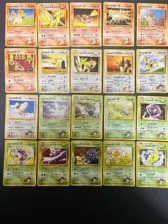 ポケモンカード　初期　初版　ジム　カツラ　キョウ　当時　コレクション