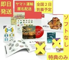 ［即日発送］ 特典 のみ クレヨンしんちゃん 炭の町のシロ switch