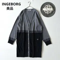 ■美品INGEBORG 【定価3万】Vネック ロングカーディガン ロゴワッペン