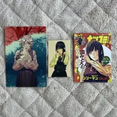 チェンソーマン　23巻　メロンブックス特典イラストカード　非売品　ステッカー