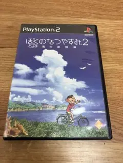 【PS2にて動作確認済み】ぼくのなつやすみ2 PlayStation 2