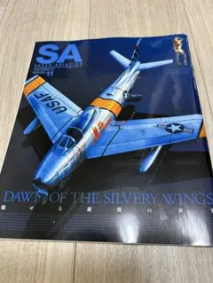 あんまん様 リクエスト 2点 まとめ商品