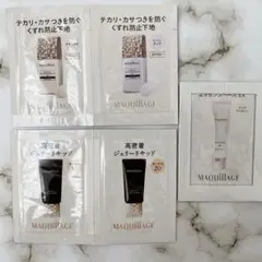 maquillage 化粧下地　ファンデーション　美容液　まとめ売り