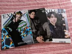 町田啓太 月刊EXILE 2021/5月号・12月号・2022/8月号