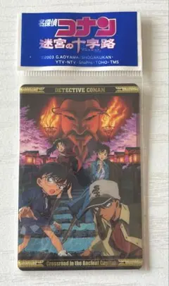 2025年最新】迷宮の十字路 カードの人気アイテム - メルカリ