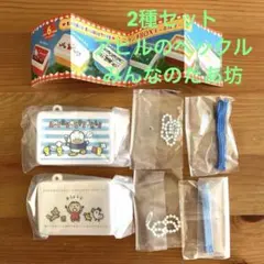 サンリオキャラクターズ ミニランチBOX2種セット あひるのペックル たあ坊