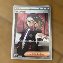 ゆ*に様 海外版ポケカ ボスの指令 カラスバ sr 【タイ語】 - メルカリ