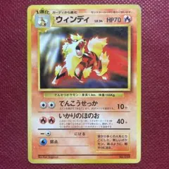 2026年最新】ポケモンカードゲーム(旧裏面)/プロモーションカード
