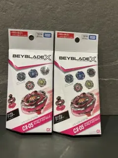 新品未開封 2個セット BEYBLADE X CX-05ランダムブースター 06
