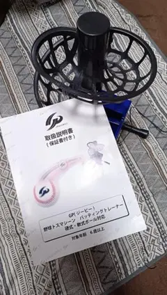 Item thumbnail for item 320cef10-c8c2-413b-8a10-3c31bd14c2d2