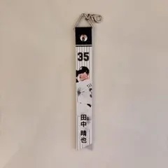 田中晴也 マッチデーボンフィン 2025.09.28日 千葉ロッテマリーンズ