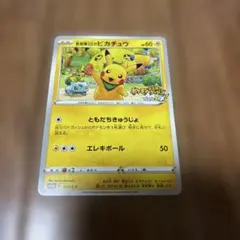 救助隊DXのピカチュウ プロモカード