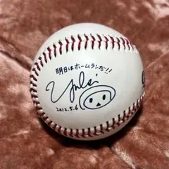 yuki