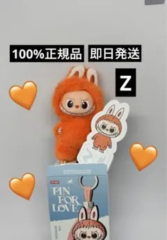 labubu イニシャル k