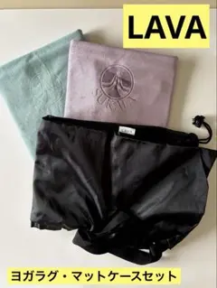 ⭐︎SUKALA スカーラ　ヨガタオル ヨガマットケース付き