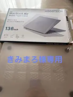 HOGOTECH MacBook Air Matte Type Case