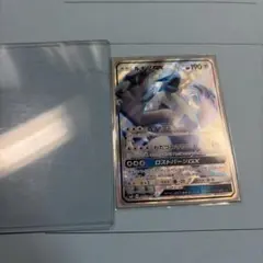 ルギアGX SR SM8 超爆インパクト 100/095PSA9 - メルカリ