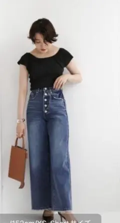 【美品】　カトリントーキョー　loose button-fly denim