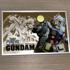 2025年最新】ペプシ ガンダム 鏡の人気アイテム - メルカリ