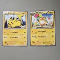 ポケパーク限定】ポケモンカード ゴニョニョ アチャモセット - メルカリ