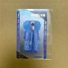 M!LK 塩﨑太智 シャカレボ ランダムトレカ