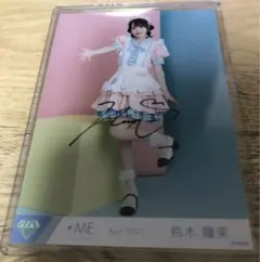 2026年最新】鈴木瞳美 直筆の人気アイテム - メルカリ