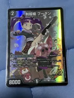 制服槍ブータン ヒーローレア 4枚セット スクールピッグブータン