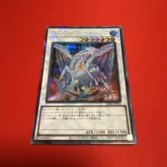 遊戯王 氷結界の龍 グングニール SD40-JPP03
