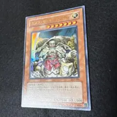 エメスザインフィニティ EX3 ウルトラ