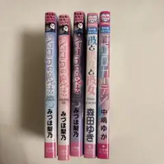 ちゃおコミックスセット