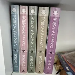 2025年最新】矢沢 あいの人気アイテム - メルカリ