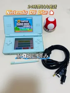 2025年最新】ニンテンドー ds ライトブルーの人気アイテム - メルカリ
