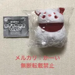 あつまれ！おきつねさまマスコット『おいなりさま』ガチャ