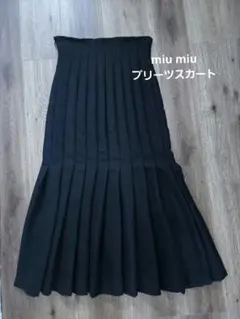 2025年最新】MIU MIU レディース ロングスカートの人気アイテム - メルカリ