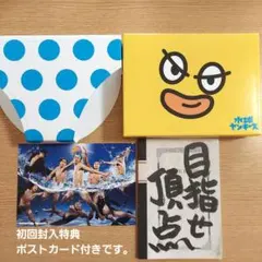 2025年最新】水球ヤンキースの人気アイテム - メルカリ