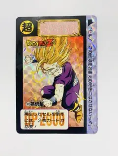 2025年最新】ドラゴンボール カードダス まとめ売りの人気