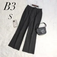 ビースリー/テーパードパンツ/センタープレス/グレー/Ｓサイズ/フレア☘️