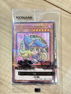 セブンイレブン　ブラックマジシャンガール　新品未開封