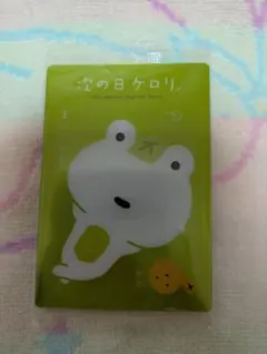 期間限定セール⭐️超レア⭐️ 次の日ケロリ　　ストラップ　san-x 期間限定セール⭐️超レア⭐️ 次の日ケロリ ストラップ san-x