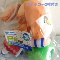 ラッキーくじ　ぷよぷよ　P賞 ラッキーくじ ぷよぷよ P賞 - メルカリ