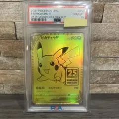 PSA10ゴールデンピカチュウ 25th ケツ999 - メルカリ