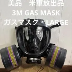 米軍放出品 MSA GAS MASK ガスマスク MEDIUM 送料無料 ⑦ - メルカリ