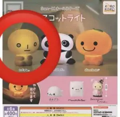 2025年最新】こげぱん キーホルダーの人気アイテム - メルカリ