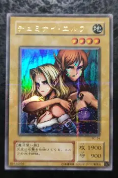 状態○】ヂェミナイ・エルフ ウルトラパラレルレア 遊戯王 ウルパラ 2