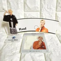 【Snow Man】ラウール　アクスタ　カレンダー特典　ラウ　グッズ