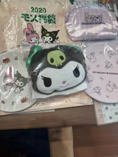 モス福袋2026 クロミ3点セット