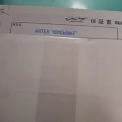2025年最新】アーテックス drtの人気アイテム - メルカリ