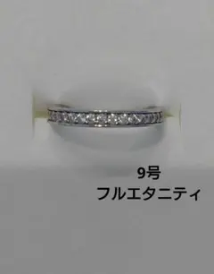 Lapine様/ 最高級モアサナイト / フルエタ二ティリング / 2.5mm