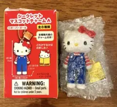 ハローキティ展　シークレットマスコットチャームA オーバーオール