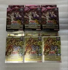 2025年最新】蟲惑魔 25thの人気アイテム - メルカリ